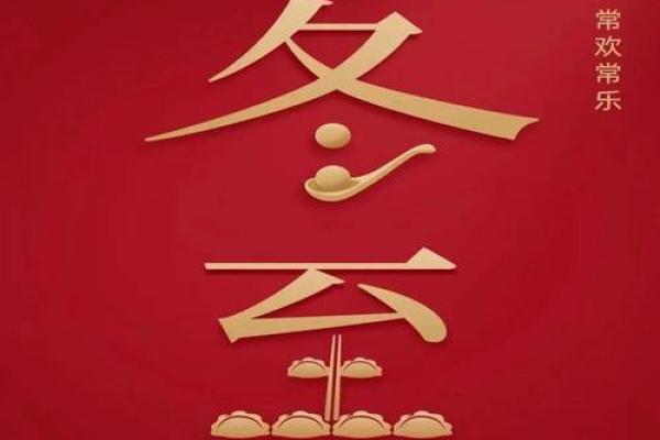 2022冬至说说发朋友圈的句子 冬至朋友圈短句