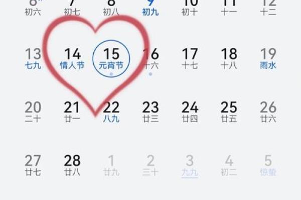 2026年你自己会结婚吗 2026年你自己会结婚吗