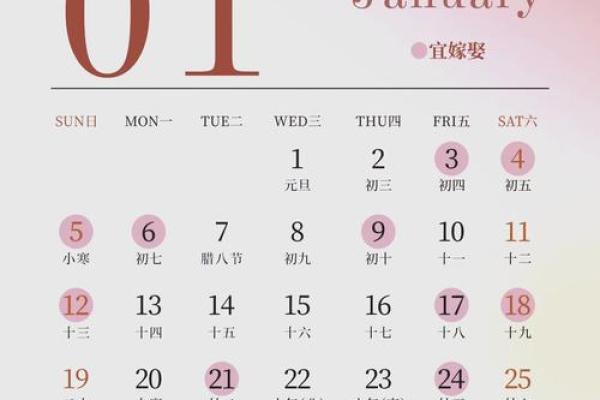 2025年结婚好日子黄道吉日(2025年结婚好日子黄道吉日有哪些)