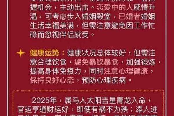 2025属龙的女性大忌 2025年属龙女性注意农历这三月大忌不可犯 2025属龙的女性大忌 2025年属龙女性注意农历这三月大忌不可犯