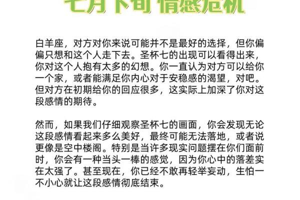 白羊座男生塔罗爱情观(白羊男塔罗牌占卜2021爱情) 白羊座男生塔罗爱情观(白羊男塔罗牌占卜2021爱情)