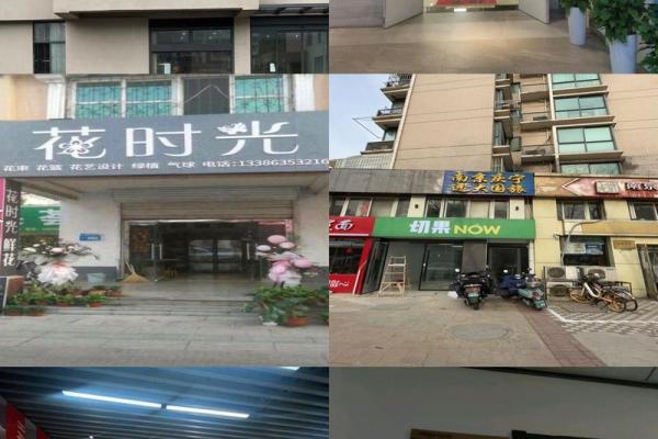 2021年4月最佳开业日期是多少