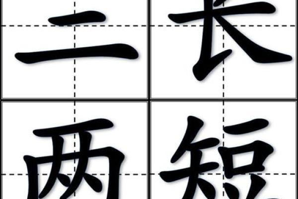 三长两短打一个生肖(三长两短打一个生肖是鼠吗) 三长两短打一个生肖(三长两短打一个生肖是鼠吗)