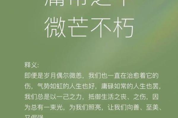 “林深见鹿”代表什么生肖,林深见鹿是什么生肖答案解释释义落实 “林深见鹿”代表什么生肖,林深见鹿是什么生肖答案解释释义落实