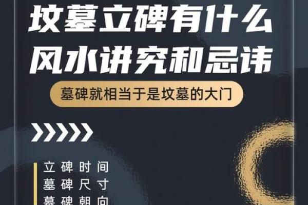 立碑动土吉日哪天好(立碑动土选时间) 立碑动土吉日哪天好(立碑动土选时间)