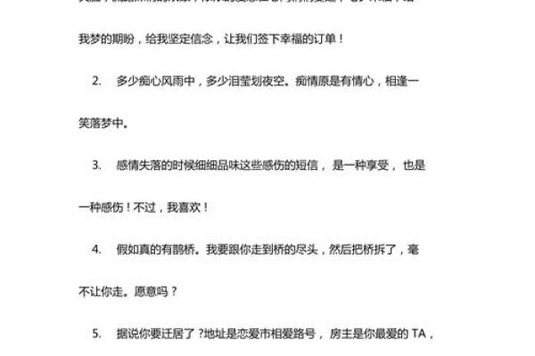 七夕情人节最浪漫的话 七夕节表白最浪漫的话 七夕情人节最浪漫的话 七夕节表白最浪漫的话