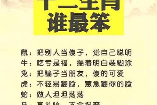 “如醉如痴”打一准确生肖，如痴如醉打一生肖答案解释释义落实