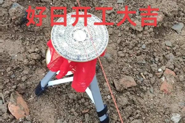 这个月哪天能动土 这个月哪天能动土