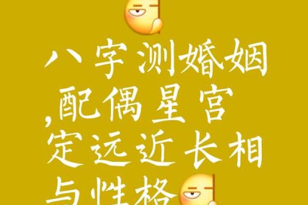 测姻缘最准的免费周易_测姻缘在线