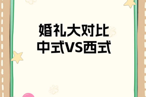 2026年什么时候结婚最好