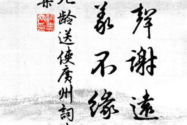 缘分诗句_缘分诗句古诗