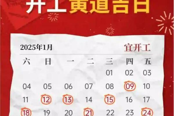 8月份开工装修最好的黄道吉日 8月份开工装修最好的黄道吉日