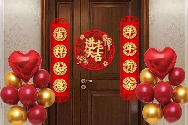 2021年4月乔迁最吉利好日子