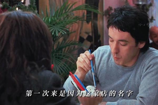 缘分的天空第11集_缘分的天空第11集命运交织的浪漫邂逅