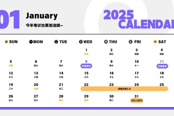 2025年4月13日结婚日子好吗(2024年5月份日历) 2025年4月13日结婚日子好吗(2024年5月份日历)