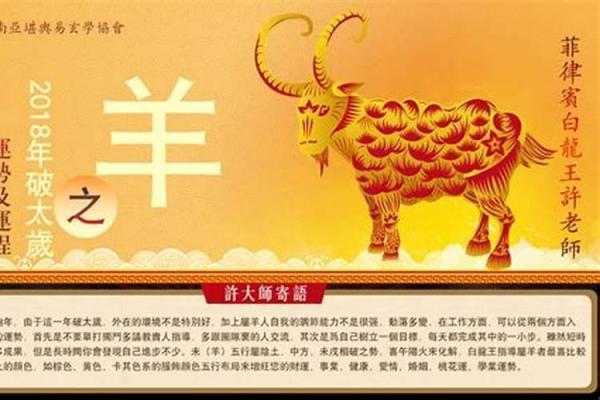 黄花女儿是什么生肖(黄花女儿是什么生肖数字) 黄花女儿是什么生肖(黄花女儿是什么生肖数字)