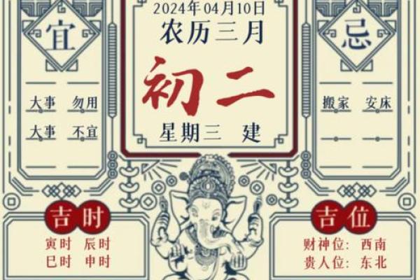 4月份黄道吉日2020年搬家 4月份黄道吉日2020年搬家