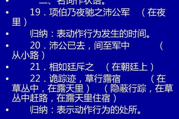 “草行露宿”打一准确动物生肖，草行露宿是什么生肖答案解释释义落实