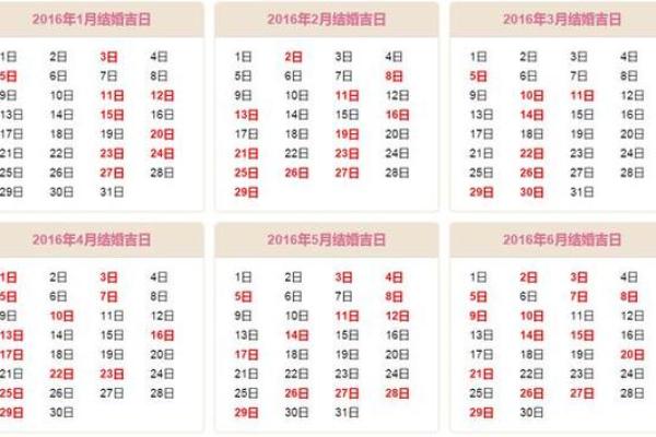 万年历装修吉日查询