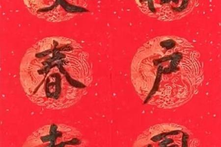 2022九字春节对联带横批 寓意好兆头的春联