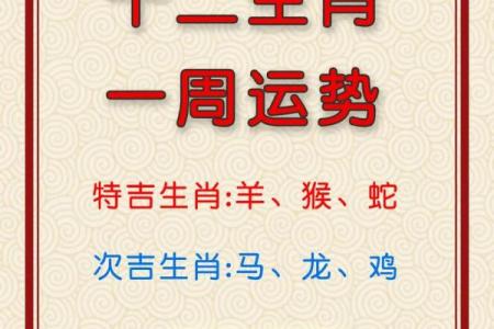 2022遇良缘的生肖 属蛇年少有为-在线八字网