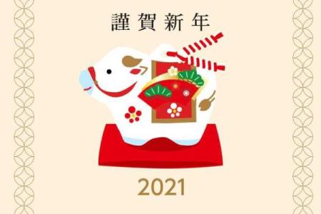 2025年龙是什么命 2025甲辰龙年运势全解农历正月命理大揭秘