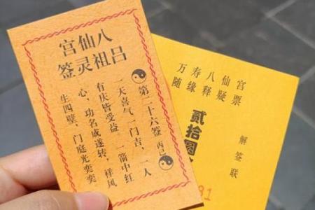 观音灵签61(观音灵签61签解)