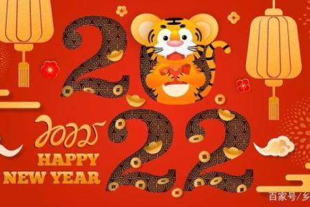 腊月尾牙打一生肖