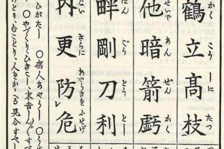 观音灵签53(观音灵签53签的精髓)