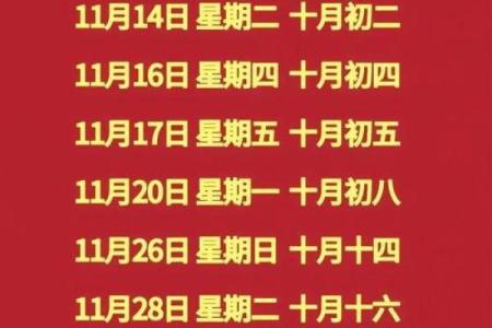 2025年3月搬家最佳时间