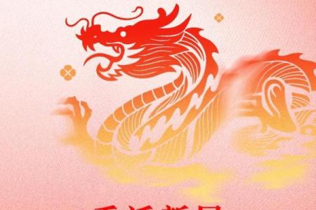 2025年4月入宅吉日查询