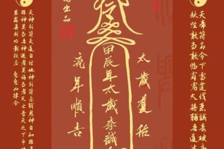 2024年龙生肖运势 2024龙年运势全解析生肖龙逐月运程指南