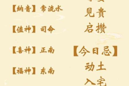 属龙人金秋十月麻将吉时解析今日财运手气双旺