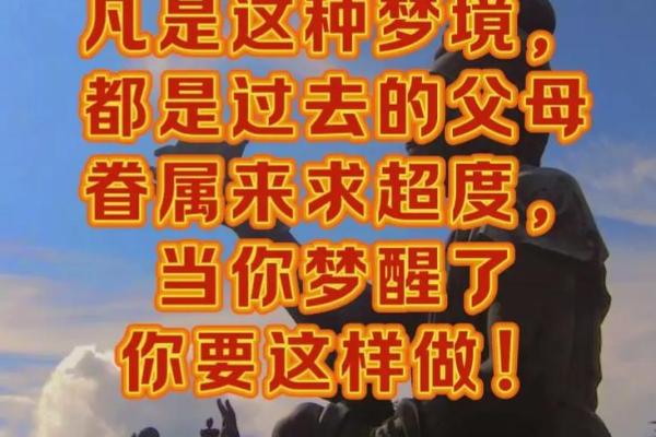 做梦梦到去世的人 做梦梦到去世的人