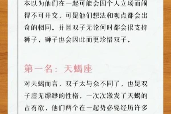 双子座跟天平座匹配好不好(双子座和天平座配对) 双子座跟天平座匹配好不好(双子座和天平座配对)