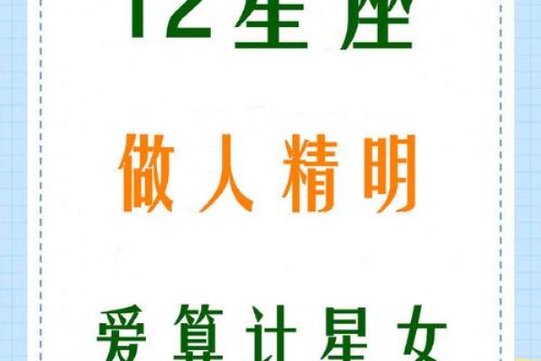 双子座女人性格(双子座女人性格弱点) 双子座女人性格(双子座女人性格弱点)