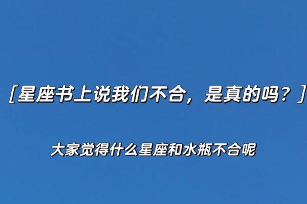 巨蟹座跟水瓶座的相配率是多少(巨蟹座跟水瓶座的相配率是多少啊)