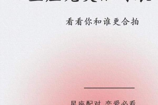 双子座和天平座(双子座和天平座的星座配对指数)