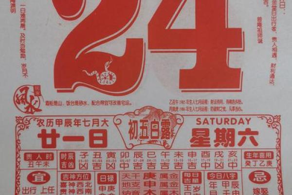 3月份哪一天是黄道吉日-[黄道吉日]