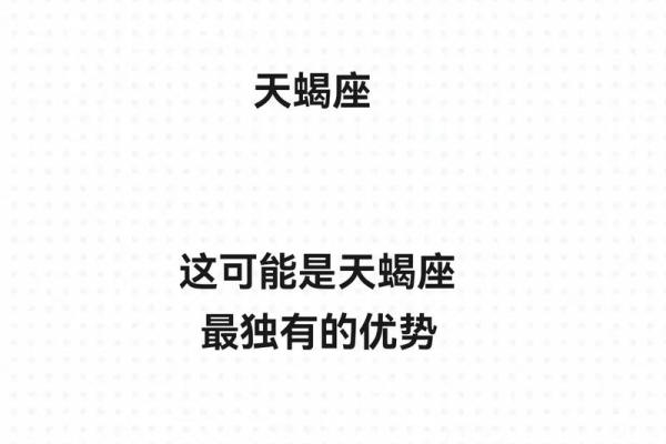 天蝎的弱点是巨蟹座(天蝎座对巨蟹座没有抵抗力) 天蝎的弱点是巨蟹座(天蝎座对巨蟹座没有抵抗力)