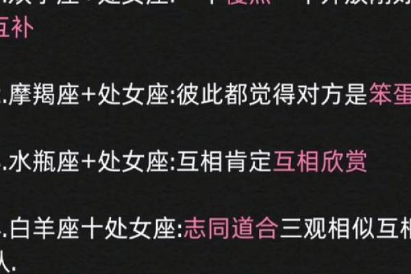 巨蟹座 处女座(巨蟹座 处女座女生哪个好)