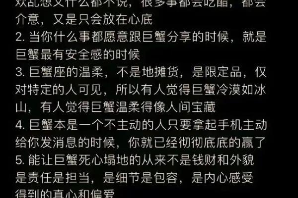 巨蟹座跟天平座(巨蟹座跟天平座合不合)