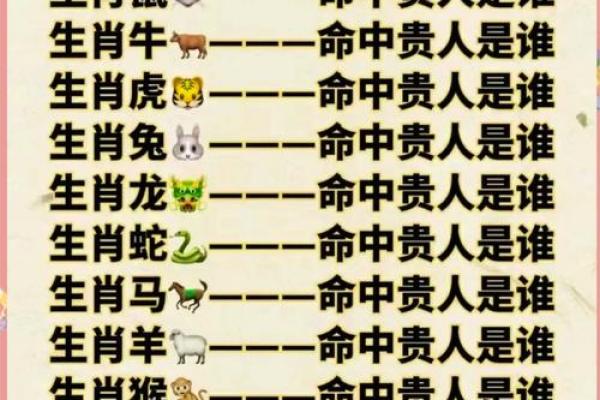 “神魂荡扬”指什么生肖，神魂荡扬是什么生肖答案解释释义落实