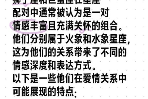 巨蟹座男和射手座(巨蟹座男和射手座女在一起合适吗)