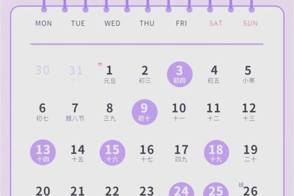 2021年4月25日搬家好不好(2021年4月25日适合入宅吗)