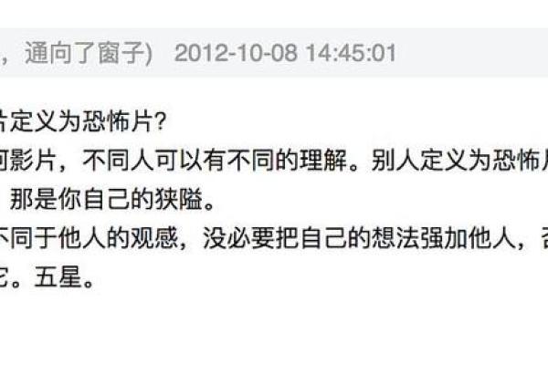 “以正视听”打一正确的生肖,以正视听是什么生肖答案解释释义落实 “以正视听”打一正确的生肖,以正视听是什么生肖答案解释释义落实