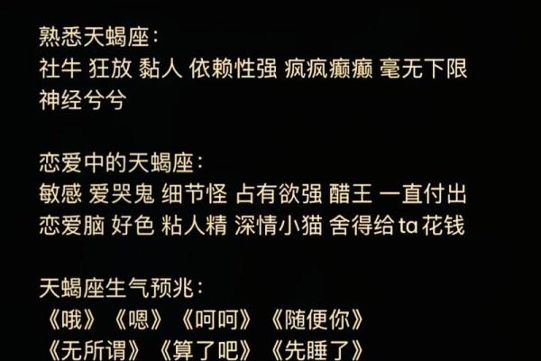 双子座和天蝎座哪个更厉害(双子座和天蝎座哪个更厉害一些)