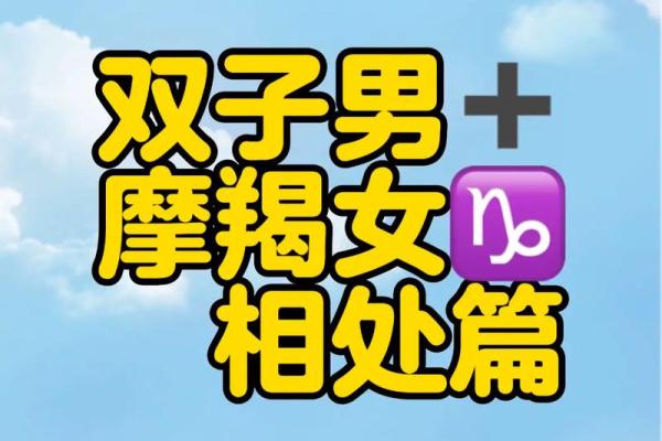 双子座男和天秤女(双子座男和天秤女冷战谁赢)