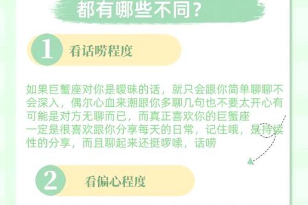 巨蟹座和处女座合吗(巨蟹座和处女座合不合) 巨蟹座和处女座合吗(巨蟹座和处女座合不合)