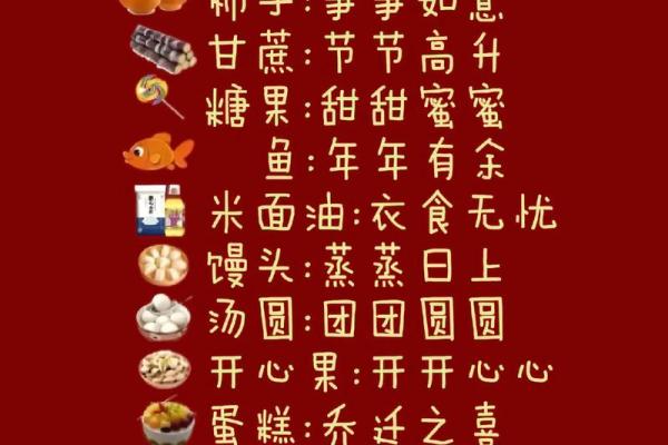 2025年4月乔迁最旺日子(2025年4月乔迁最旺日子冲猪啥意思)